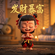瓦力玩具视频